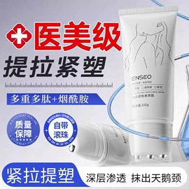 护手霜;洁面产品;复方精油