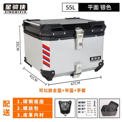 Motorcycle trunk, motorcycle tail box, quick-release waterproof - 55l-silver-lining-carbon-steel-quick-release-base