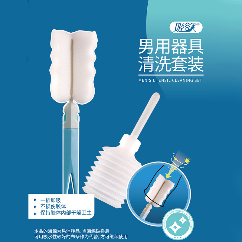 Jiyu Men's Apparatus Female Famous Inverted Mold Cleaning Set Aircraft Cup Matching Parts Adult Sex Delivery Wholesale Jiyu Men's Apparatus Female Famous Inverted Mold Cleaning Set Aircraft Cup Matching Parts Adult Sex Delivery Wholesale