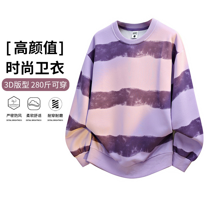 棉质圆领加肥加大卫衣春秋新款宽松潮牌百搭舒适大码男孩痞帅上衣|undefined