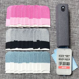 Finger Cots Luxury Gift Package Finger Cots E-Sports Game Anti-Sweat Finger Cots Superconducting Silver God Set New Style