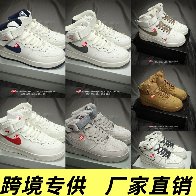 Putian Shoes Air Force 1"07 Mid Air Force One Men's and Women's Mid-Top Classic Casual Sports Sneakers Putian Shoes Air Force 1"07 Mid Air Force One Men's and Women's Mid-Top Classic Casual Sports Sneakers