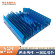 铝型材鳍片散热器散热片高密齿大功率工业模组新能源精密散热型材