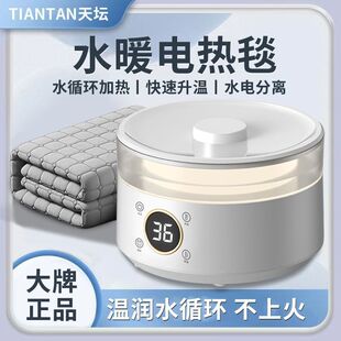 �¿��쉯ˮů늟�̺�p��ˮѭ�h�����ˮů̺���Ða�����܁��R�d