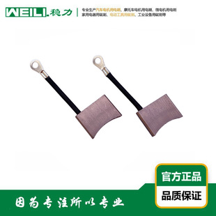 WEILI.���� ���������C��늭h�ø��~�ˢ ̼ˢ ˢ��