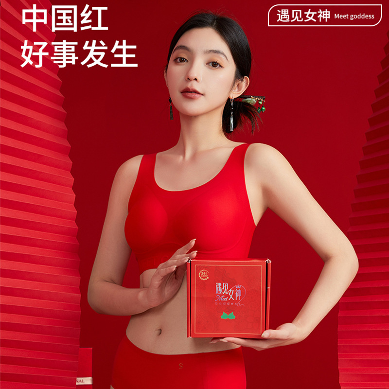 빅 U 스타일(세트)