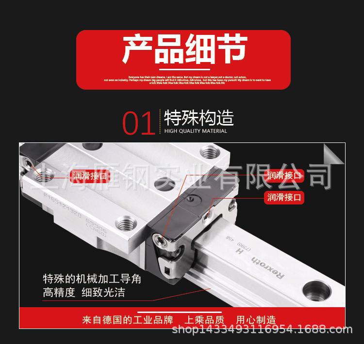 REXROTH/力士乐导轨滑块R166422320进口滑块现货销售