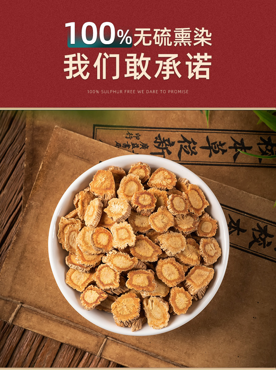 Fang Feng Dried Siler Root Slices 100g Authentic Chinese Herb for Decoction and Tea quality and texture