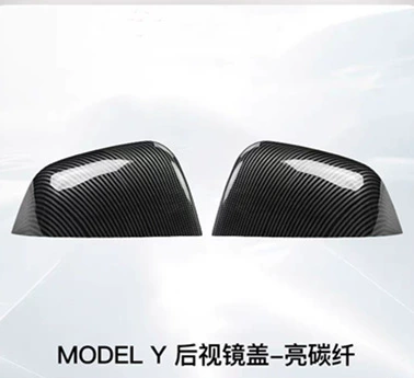 Reversing Mirror Shell Protective Cover — Other Automotive Exterior Supplies - 21-24-my-rearview-mirror-protective-cover-abs-bright-carbon