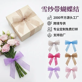 织带;服装饰品;其他纺织辅料