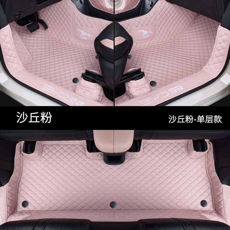 Aplicable BYD gaviota cojín alrededor de 25 mujeres 24 accesorios de alfombra estrella superior antisucia para automóviles image 25