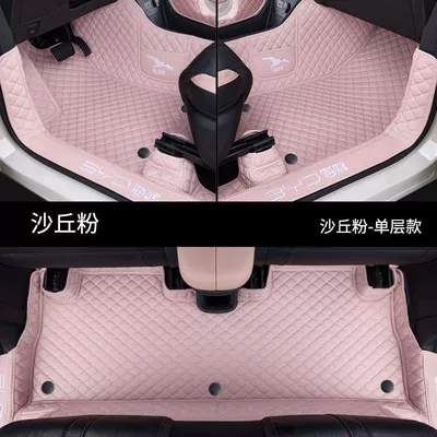 Resistant Upper Star Carpet Accessories | Universal Foot Pad - single-layer-original-car-dune-powder-model-23-25-byd-seagull