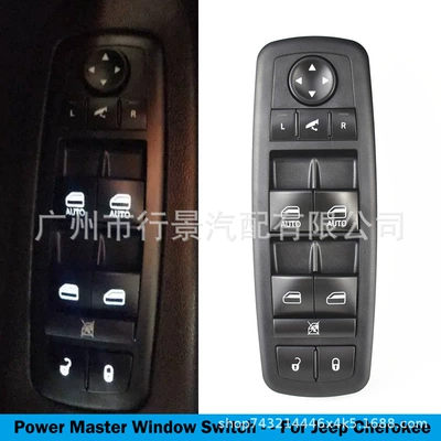 68141890AA is suitable for Other vehicle instruments