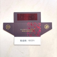 全新正品和天下烟卡小目标烟标港烟外烟卡呸呸卡轰卡轰炸卡片特价