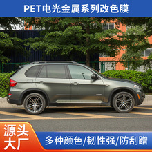 늹������܇��ɫĤOEM�װ�PET���|������܇Ĥ���l�r��܇�NĤȫ܇