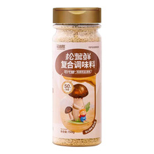 花田熊松茸鲜150g复合调味料0脂肪可代替鸡精和盐调味儿童食品