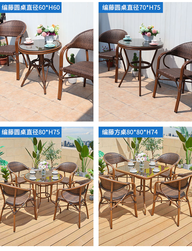 编藤桌椅 (3).jpg