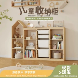 儿童书架、柜;儿童柜子;儿童学习桌椅