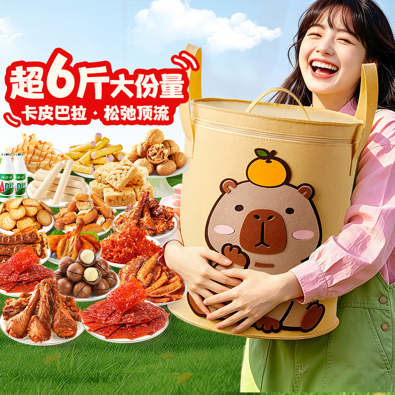 良品铺子趣野食光包解馋零食大礼包整箱巨型超大包送女友六一儿童