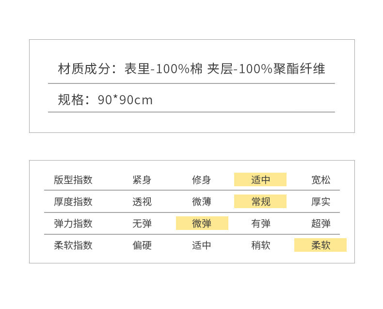 满印龙抱被_07.jpg