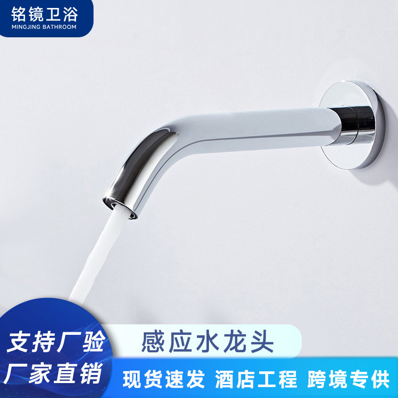 In-Wall Sensor Faucet Smart Basin Faucet Infrared Hot and Cold Water Brass Mechanical Arm Temperature Faucet In-Wall Sensor Faucet Smart Basin Faucet Infrared Hot and Cold Water Brass Mechanical Arm Temperature Faucet