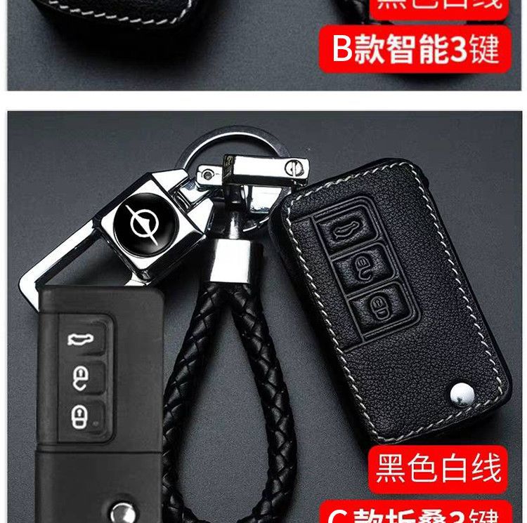 Haima V70 Fumei M3 Key Case Special S5/S7 Prima M5/M6 Car M8E3 Key Protective Cover Buckle