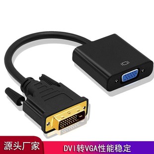 �S�NDVI�DVGA�D�Q��24+1��оƬDVI to VGA�D�Ӿ�1080P����ҕ�l��