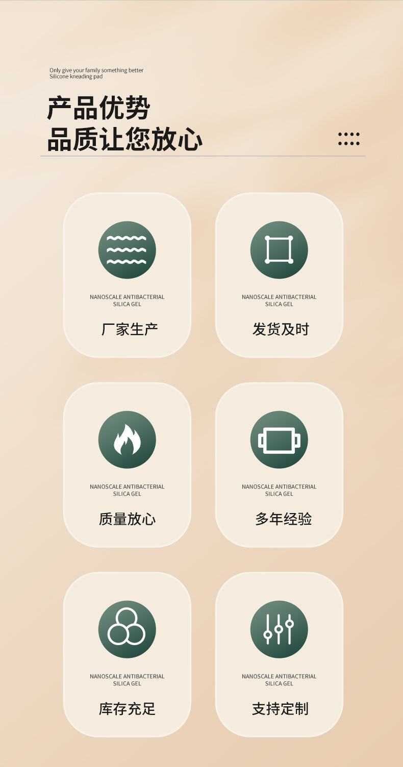 详情页_03
