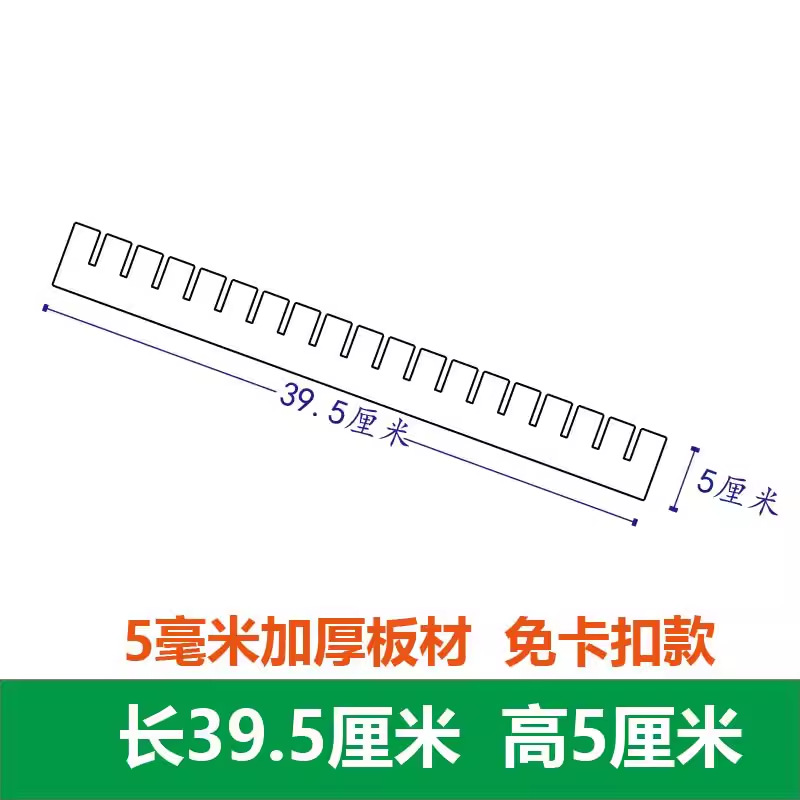 39*5 (4 조각)