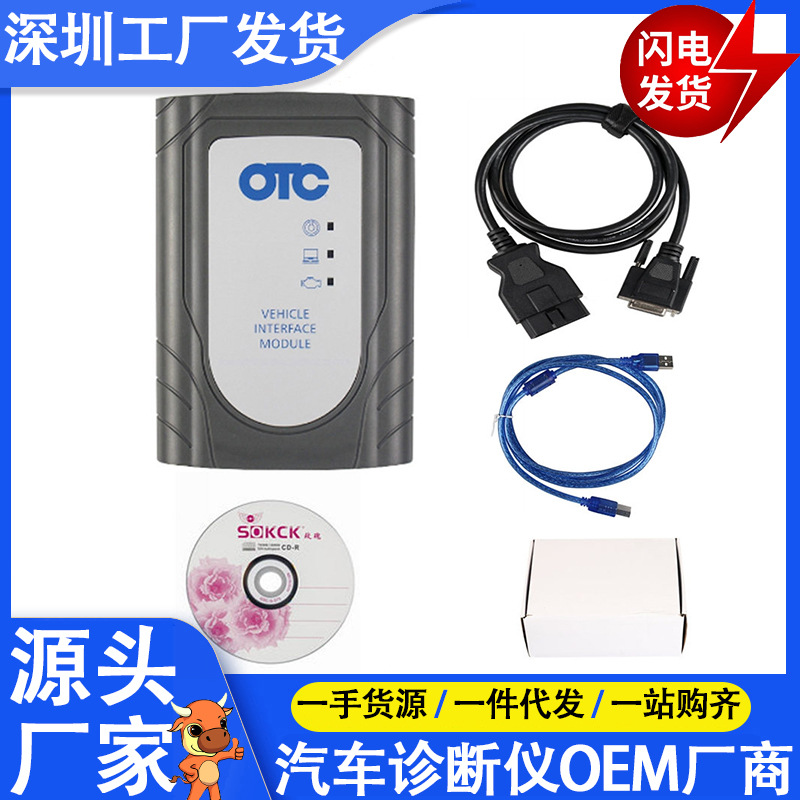 跨境GTS TIS3 OTC Scanner Toyoya IT3  V17.20.020 丰田诊断仪