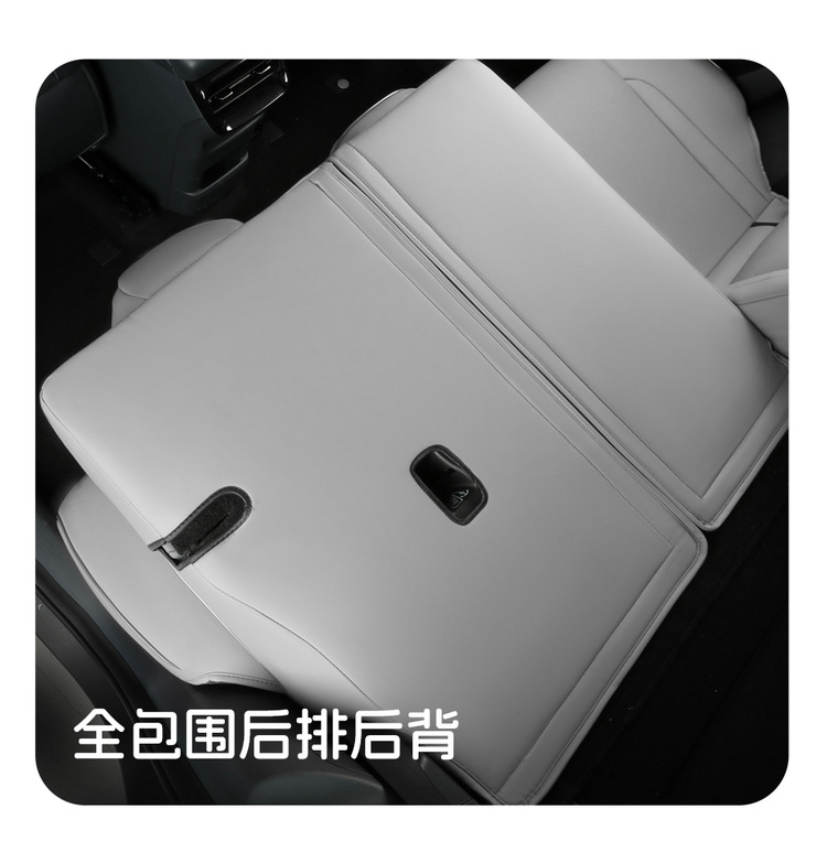 Suitable for Galaxy E5 seat cover full surround car seat cover four seasons universal full leather breathable Galaxy E5 seat cover