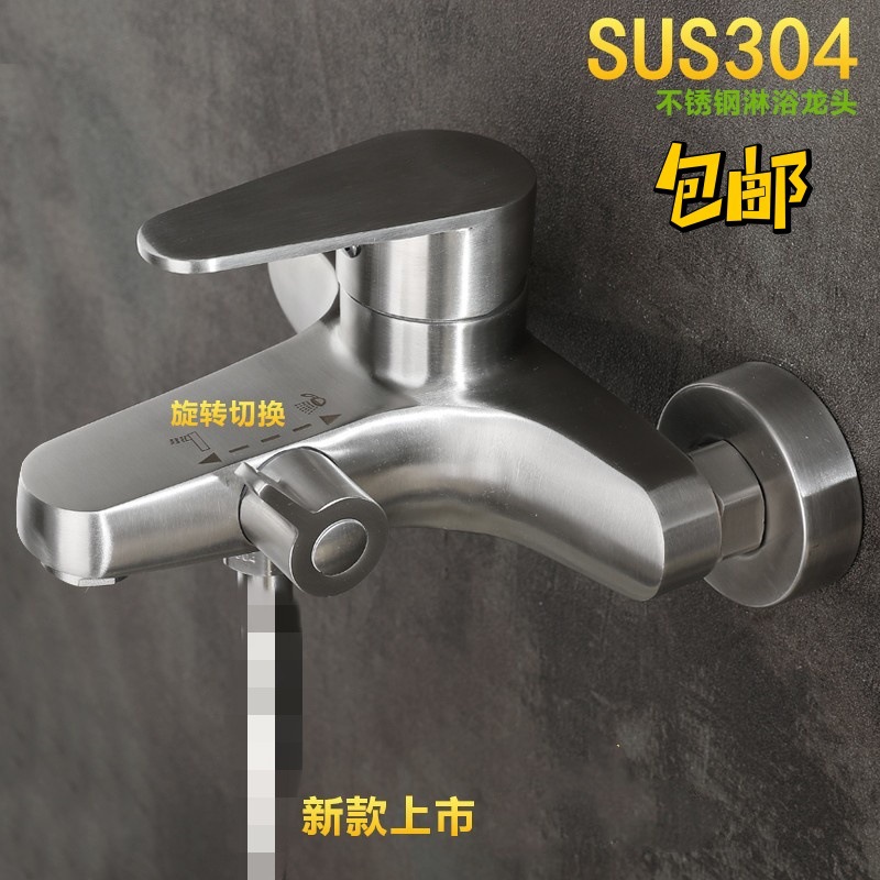 304 Stainless steel Shower Faucet Hot and cold bathtub Flower sprinkling Into the wall Shower Room Triplet water tap Water mixing valve Dark outfit