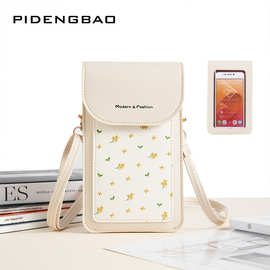 2024跨境新款可触屏手机包女士单肩斜挎小包女生迷你phone bag