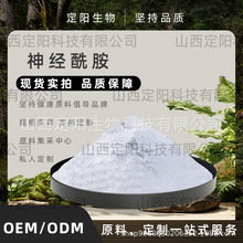 �������ߺ���Ceramide������NP������AP������EOP������