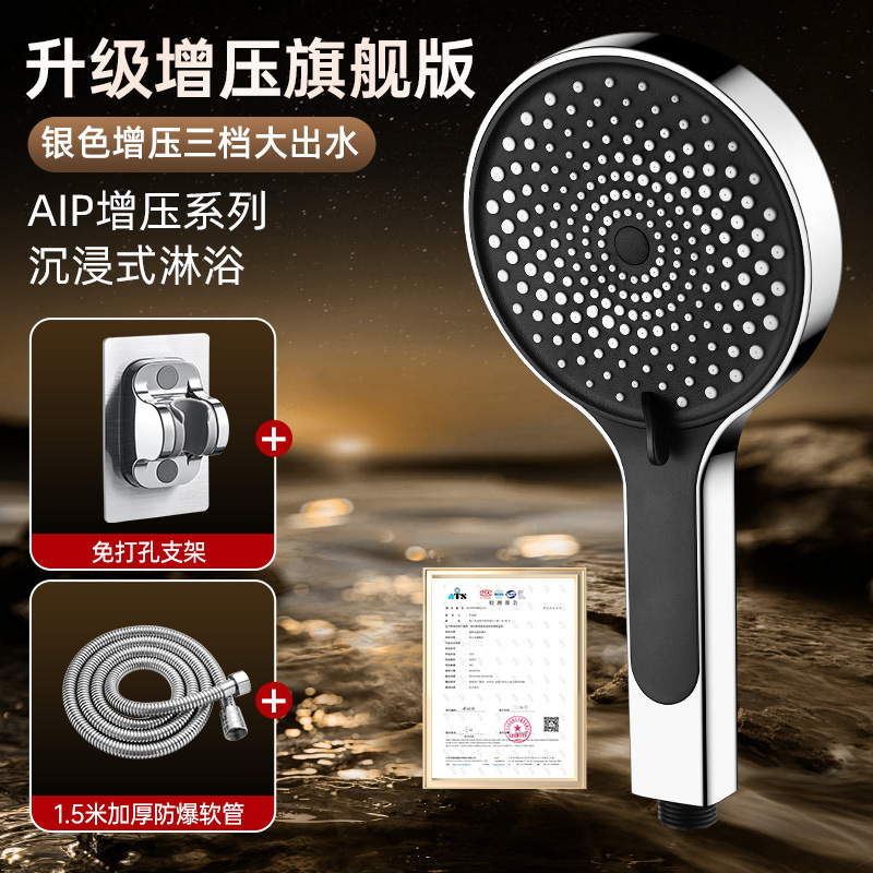 德国超强增压淋浴花洒喷头家用浴室热水器洗澡加压沐浴莲蓬头套装|undefined