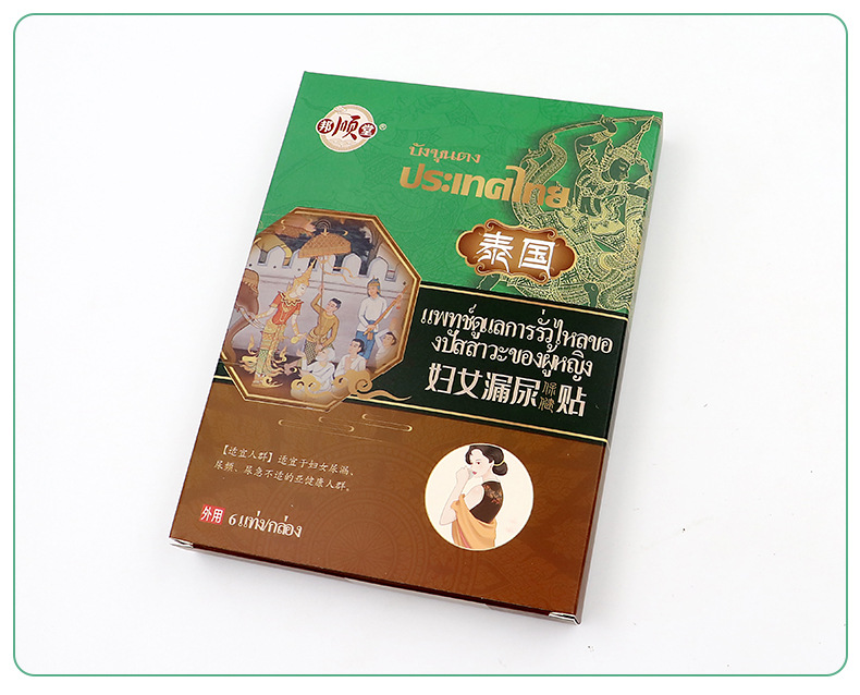 неопределенный