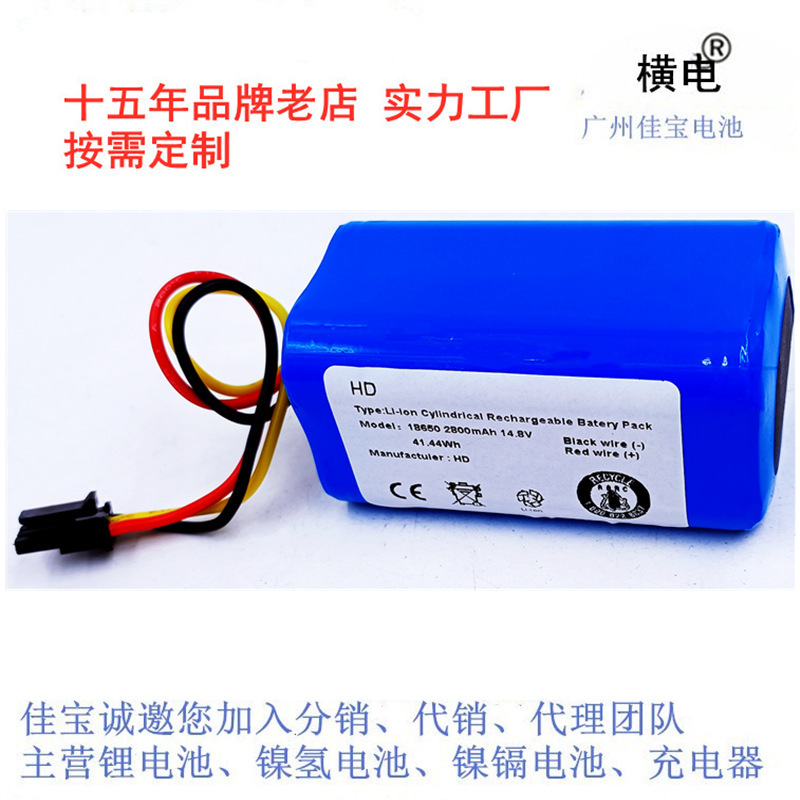14.8V锂电池 用于海尔TAB-T360W T510S M367 T331 J3000S扫地机