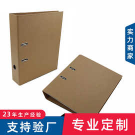 定制牛皮纸文件夹 两孔活页档案快劳夹 卡其色材质logo图案资料夹