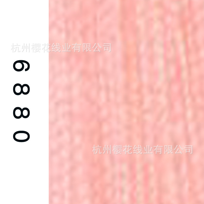 60s/2-6880