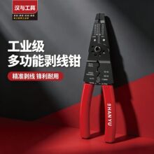 �h�c����8.5ƽ�^�๦�܉����Q/�����Q늹����]����HY-007����