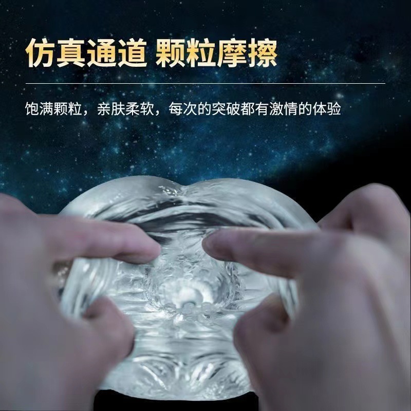 Transparent Crystal Tongue-Lick Manual Masturbator Cup, TPE Sleeve, Long-Tongue Texture, 480g — detail image 3