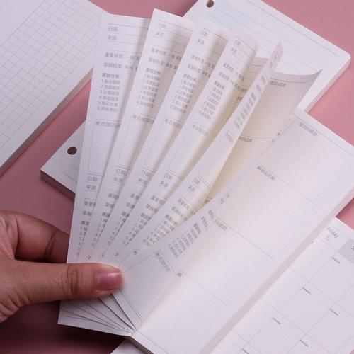 Loose-leaf notebook replacement core loose-leaf core A6 beige eye protection 6-hole notepad sub-conference office student horizontal line