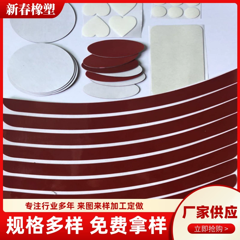 3 мм прочный двухсторонний клей с крючком из пены для украшения прозрачный неследовый клей VHBклей зеркало клей