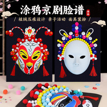 ����Ę�V����ֹ�diy���ϰ������L�Tɫ�������L����������̨�b�