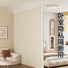 屏風はカーテンを遮ります。リビングルームの寝室のベッドは縦型で穴を開けないでカーテンを開けます。