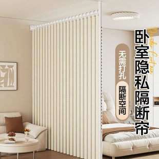 Screen Shelter Curtain Partition Door Curtain Living Room Bedroom Bed Enclosing Vertical Hole-free Partition Curtain Household Windproof Partition Curtain