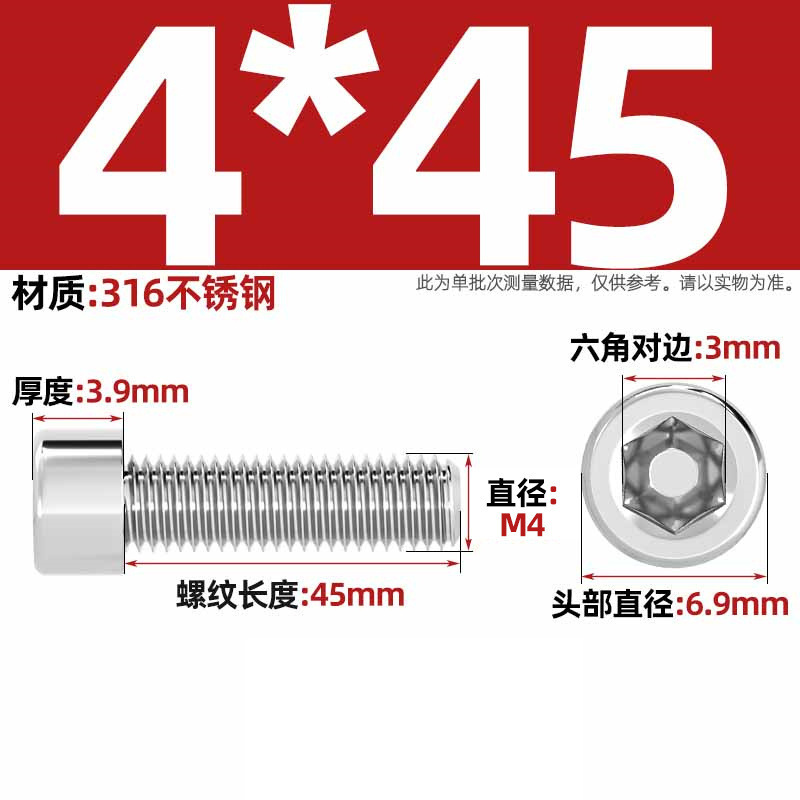 316ステンレス滑らかな円柱の頭の六角のねじのコップの光の頭はローラーのねじがありません。|undefined