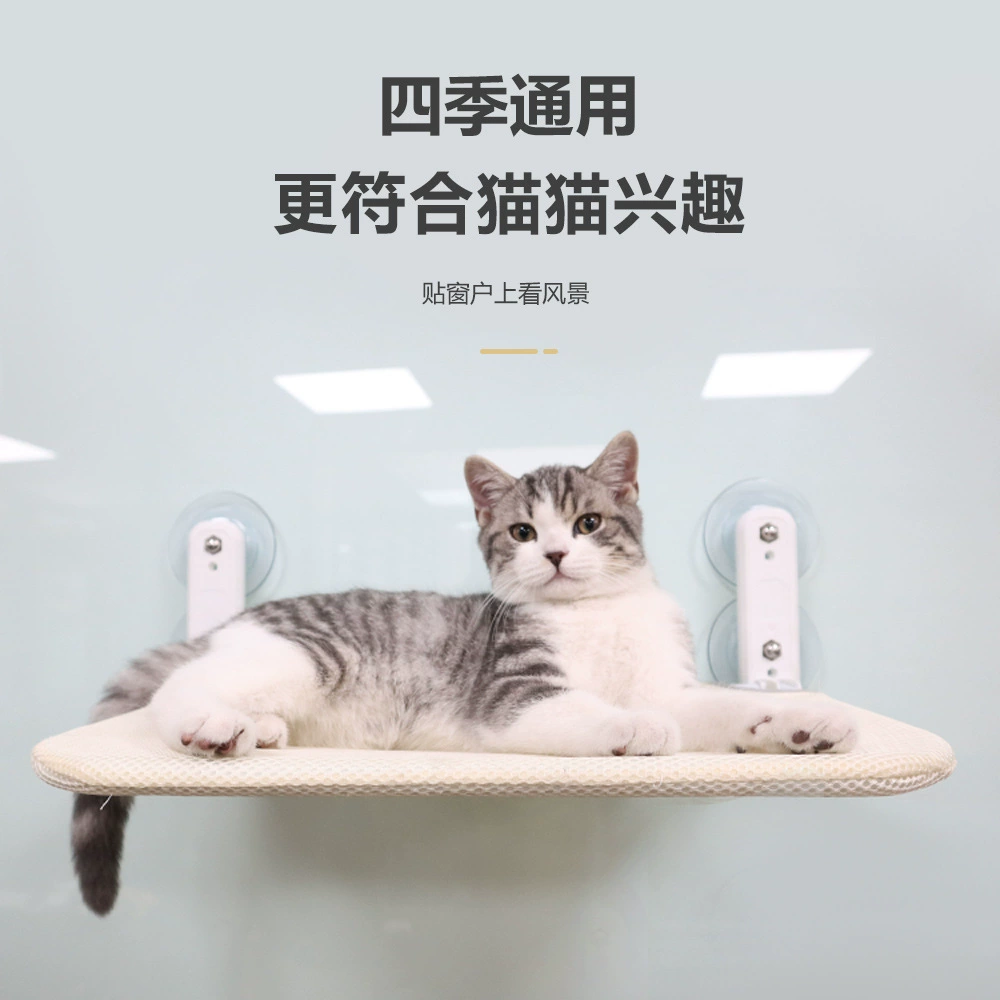 Популярный котовский гамак от Amazon подходит для всех сезонов гнездо кота на присоске окно солнечный загон висячий гамак