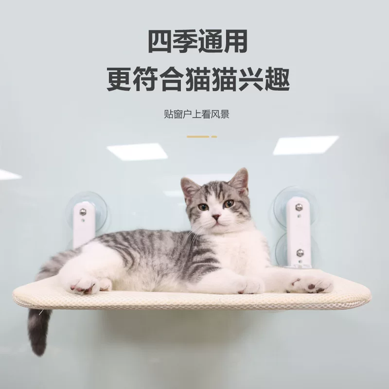 Популярный котовский гамак от Amazon подходит для всех сезонов гнездо кота на присоске окно солнечный загон висячий гамак
