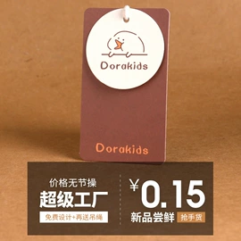 吊粒、吊牌;洗唛、商标;台历/日历